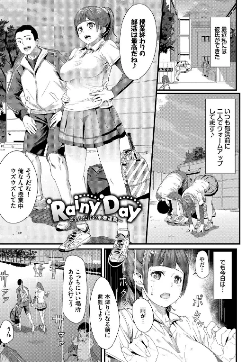 〈エロ漫画〉甘い時間と滴る日々|作者:waves コミックバベル編集部 試し読みサンプル 32ページ目