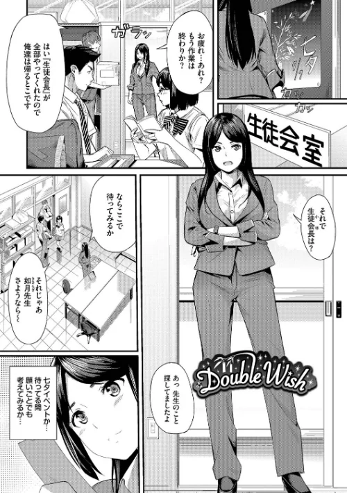 〈エロ漫画〉甘い時間と滴る日々|作者:waves コミックバベル編集部 試し読みサンプル 33ページ目