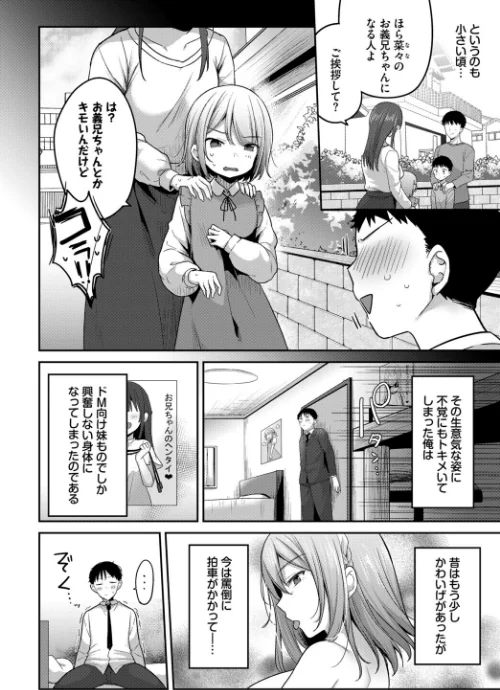 〈エロ漫画〉この春、彼女と一緒に卒業しました〜見せ合いっこ編〜|作者：ぬるまユ 羽原ヒロ 香山リム 伊月クロ コミックバベル編集部 茶野みな 試し読みサンプル 8ページ目