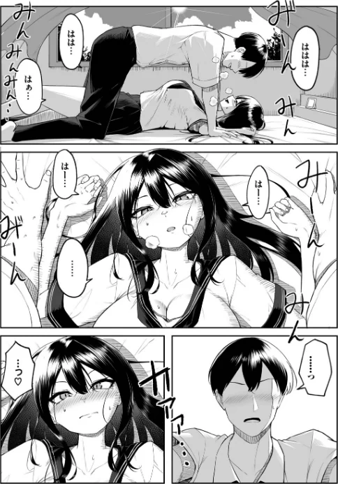 〈エロ漫画〉十年の恋より一週間の性（単行本）|作者：美影 コミックバベル編集部 試し読みサンプル 11ページ目