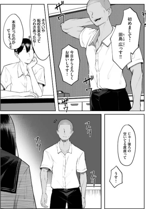 〈エロ漫画〉十年の恋より一週間の性（単行本）|作者：美影 コミックバベル編集部 試し読みサンプル 15ページ目