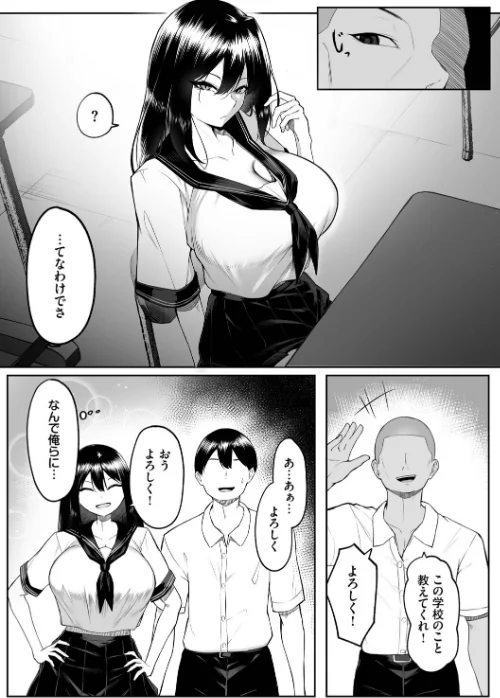 〈エロ漫画〉十年の恋より一週間の性（単行本）|作者：美影 コミックバベル編集部 試し読みサンプル 16ページ目