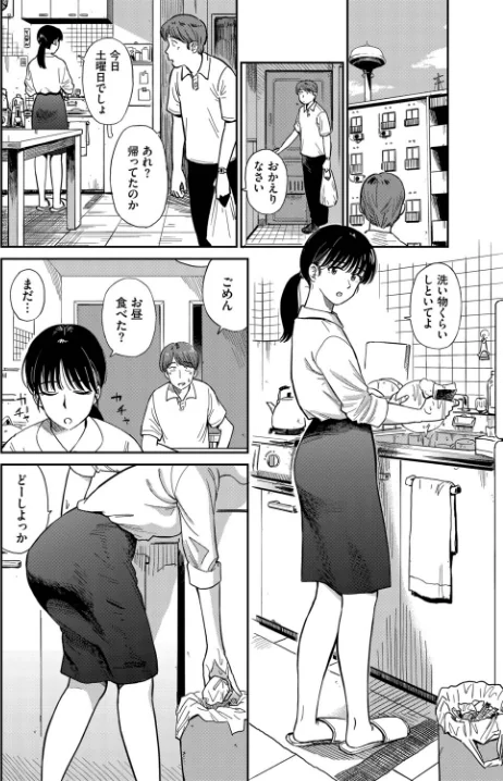 〈エロ漫画〉うさぎ妻（単話）|作者：鉢本 コミックバベル編集部 試し読みサンプル 4ページ目