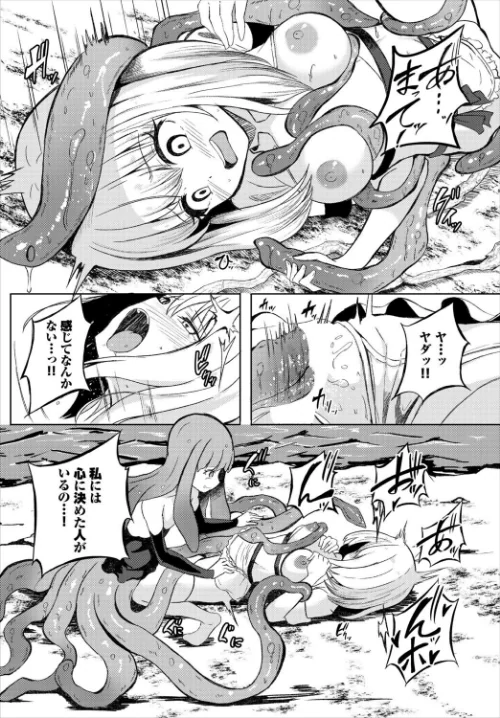 〈エロ漫画〉身体は正直（単話）|作者：白玉一号 コミックバベル編集部 試し読みサンプル 6ページ目
