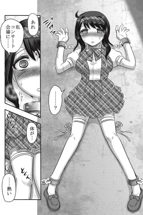 〈エロ漫画〉【単行本版】Dr.○○郎の憂鬱|作者:氏賀Y太 試し読みサンプル 6ページ目