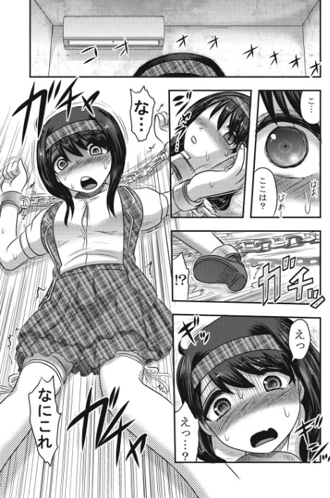 〈エロ漫画〉【単行本版】Dr.○○郎の憂鬱|作者:氏賀Y太 試し読みサンプル 7ページ目
