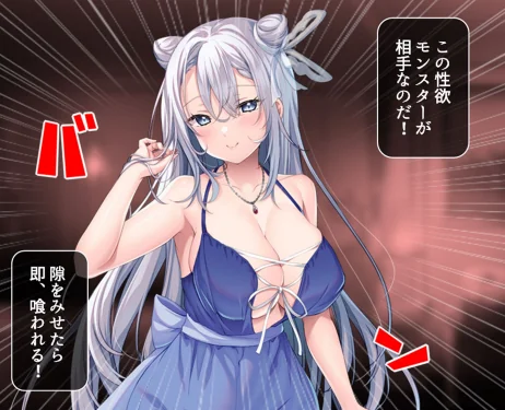 〈エロ漫画〉弱小貴族の俺が大出世！？（単話）|作者：悶々堂 試し読みサンプル 5ページ目