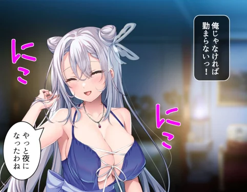 〈エロ漫画〉弱小貴族の俺が大出世！？（単話）|作者：悶々堂 試し読みサンプル 6ページ目