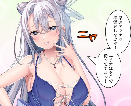 〈エロ漫画〉弱小貴族の俺が大出世！？（単話）|作者：悶々堂 試し読みサンプル 7ページ目