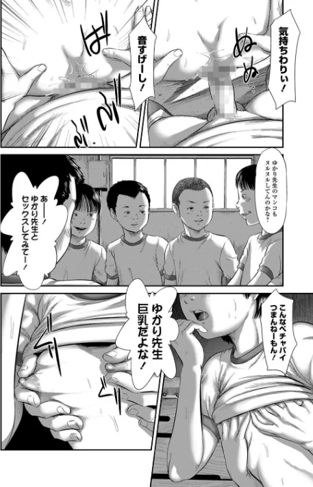 〈エロ漫画〉8月46日（単話）|作者：心島咲 試し読みサンプル 4ページ目