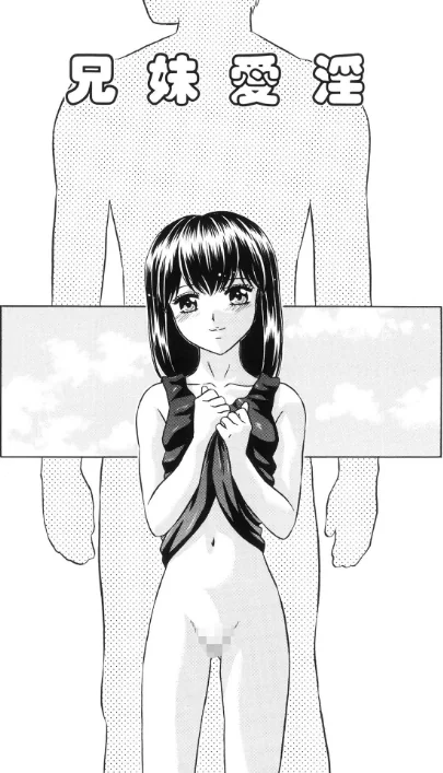 〈エロ漫画〉全裸野外調教【新装版】|作者:KIKI 試し読みサンプル 3ページ目