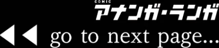 〈エロ漫画〉某有名私立大学ヤリサーの実態〜合宿で一緒になったお嬢様大学生達の場合〜【単行本版】|作者：月本築希 チンジャオ娘。 試し読みサンプル 3ページ目