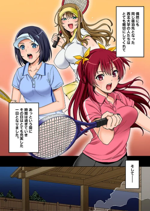 〈エロ漫画〉某有名私立大学ヤリサーの実態〜合宿で一緒になったお嬢様大学生達の場合〜【単行本版】|作者：月本築希 チンジャオ娘。 試し読みサンプル 8ページ目
