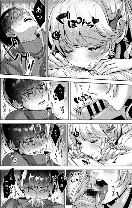 〈エロ漫画〉あまあま小悪魔|作者：りふる 試し読みサンプル 21ページ目