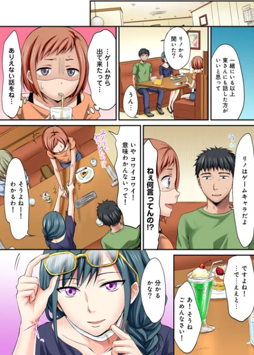 〈エロ漫画〉は〜れむM@STER【合本版】|作者:粉織 試し読みサンプル 6ページ目