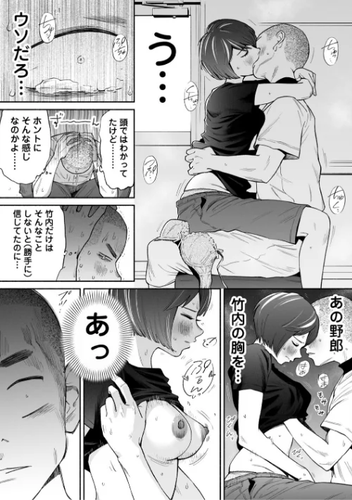 〈エロ漫画〉カラミざかりアンソロジー|作者：桂あいり 田スケ さめまんま トイレ籠 Jの覚醒 えだ 師走の翁 終焉 ロシナンテ おさとう HGTラボ 試し読みサンプル 17ページ目