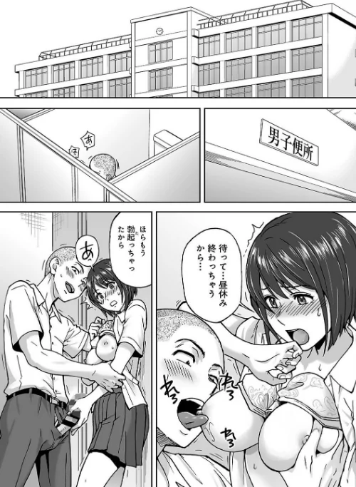 〈エロ漫画〉カラミざかりアンソロジー|作者：桂あいり 田スケ さめまんま トイレ籠 Jの覚醒 えだ 師走の翁 終焉 ロシナンテ おさとう HGTラボ 試し読みサンプル 21ページ目