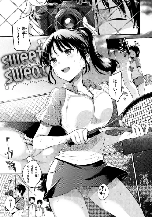 〈エロ漫画〉まいすうぃーと でびる|作者：雛原えみ 試し読みサンプル 12ページ目
