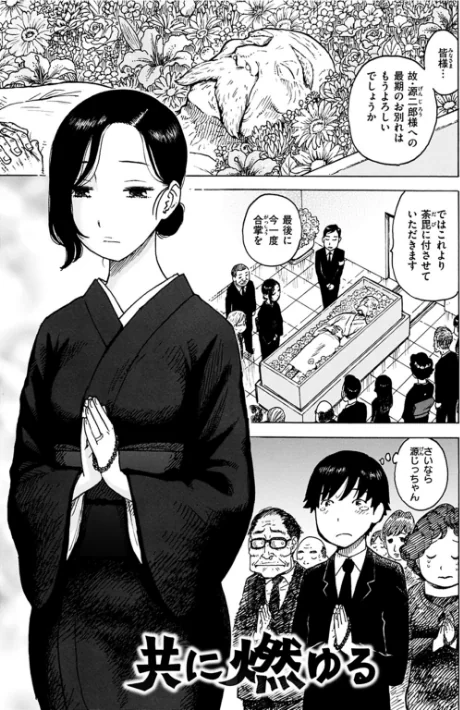 〈エロ漫画〉ないみつ|作者：かるま龍狼 試し読みサンプル 5ページ目