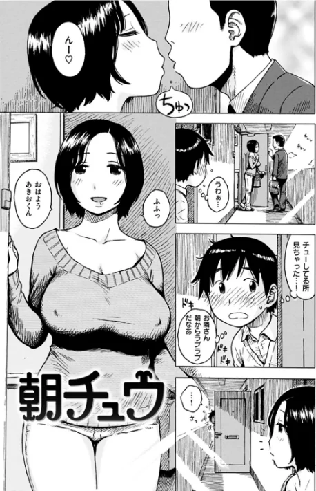 〈エロ漫画〉ないみつ|作者：かるま龍狼 試し読みサンプル 6ページ目