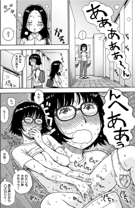 〈エロ漫画〉ないみつ|作者：かるま龍狼 試し読みサンプル 8ページ目