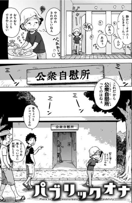 〈エロ漫画〉ないみつ|作者：かるま龍狼 試し読みサンプル 9ページ目