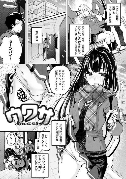 〈エロ漫画〉パッフィーフレグランス|作者:藤ます 試し読みサンプル 22ページ目