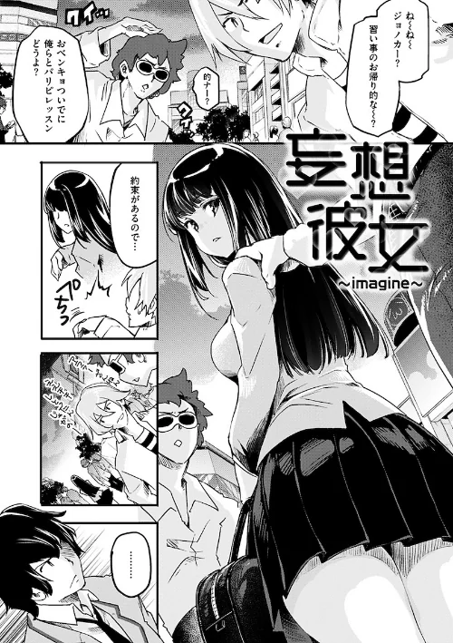 〈エロ漫画〉パッフィーフレグランス|作者:藤ます 試し読みサンプル 24ページ目
