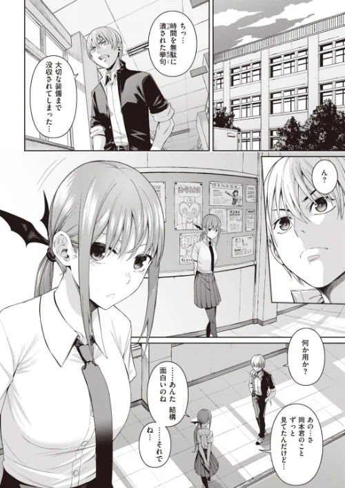 〈エロ漫画〉COMIC快楽天 2020年08月号|作者:YUG しんや ホムンクルス 八尋ぽち えーすけ Hamao 藤丸 かるま龍狼 ごさいじ サバイバル刃 Reco 桃月すず 雲呑めお F4U ChickeIII 健やか牛乳 Beなんとか いちまつ 肋骨 ボボボ ヨイコノtt 翁賀馬乃助 小中えみ 藍夜 昼寝 位置原光Z 村田蓮爾 試し読みサンプル 27ページ目
