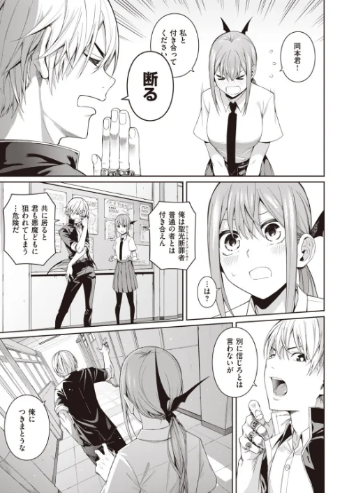 〈エロ漫画〉COMIC快楽天 2020年08月号|作者:YUG しんや ホムンクルス 八尋ぽち えーすけ Hamao 藤丸 かるま龍狼 ごさいじ サバイバル刃 Reco 桃月すず 雲呑めお F4U ChickeIII 健やか牛乳 Beなんとか いちまつ 肋骨 ボボボ ヨイコノtt 翁賀馬乃助 小中えみ 藍夜 昼寝 位置原光Z 村田蓮爾 試し読みサンプル 28ページ目