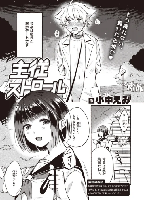 〈エロ漫画〉COMIC快楽天 2020年08月号|作者:YUG しんや ホムンクルス 八尋ぽち えーすけ Hamao 藤丸 かるま龍狼 ごさいじ サバイバル刃 Reco 桃月すず 雲呑めお F4U ChickeIII 健やか牛乳 Beなんとか いちまつ 肋骨 ボボボ ヨイコノtt 翁賀馬乃助 小中えみ 藍夜 昼寝 位置原光Z 村田蓮爾 試し読みサンプル 46ページ目