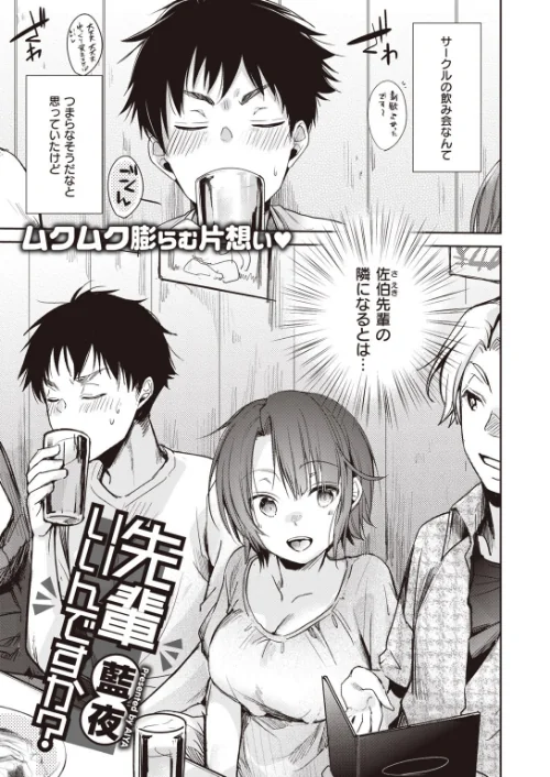 〈エロ漫画〉COMIC快楽天 2020年08月号|作者:YUG しんや ホムンクルス 八尋ぽち えーすけ Hamao 藤丸 かるま龍狼 ごさいじ サバイバル刃 Reco 桃月すず 雲呑めお F4U ChickeIII 健やか牛乳 Beなんとか いちまつ 肋骨 ボボボ ヨイコノtt 翁賀馬乃助 小中えみ 藍夜 昼寝 位置原光Z 村田蓮爾 試し読みサンプル 48ページ目