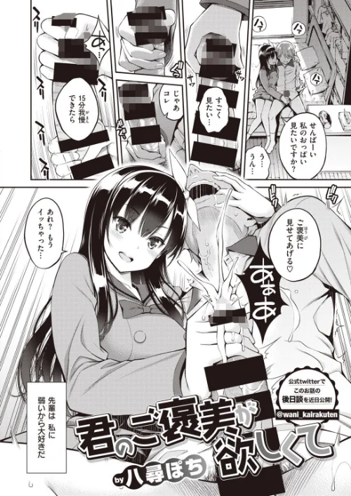〈エロ漫画〉COMIC快楽天 2020年08月号|作者:YUG しんや ホムンクルス 八尋ぽち えーすけ Hamao 藤丸 かるま龍狼 ごさいじ サバイバル刃 Reco 桃月すず 雲呑めお F4U ChickeIII 健やか牛乳 Beなんとか いちまつ 肋骨 ボボボ ヨイコノtt 翁賀馬乃助 小中えみ 藍夜 昼寝 位置原光Z 村田蓮爾 試し読みサンプル 7ページ目