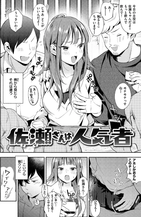 〈エロ漫画〉おかえり|作者：雲呑めお 試し読みサンプル 10ページ目