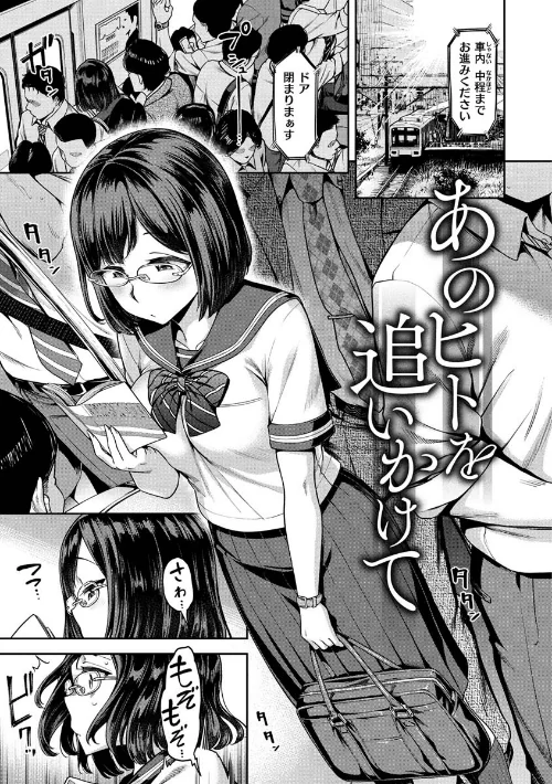 〈エロ漫画〉穴あきガール!!!|作者:だむ 試し読みサンプル 27ページ目