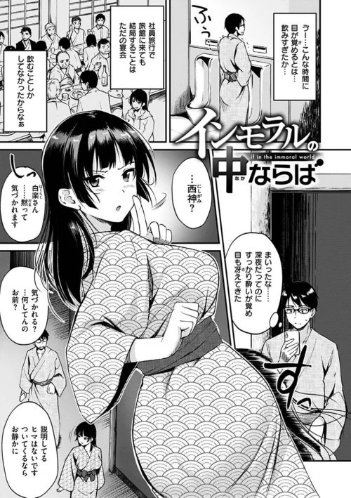 〈エロ漫画〉純愛ぱらどっくす|作者：れぐでく 試し読みサンプル 17ページ目