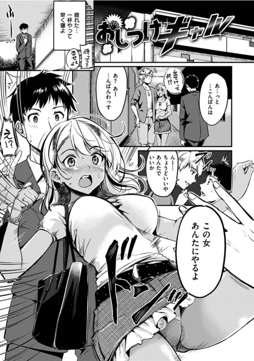 〈エロ漫画〉純愛ぱらどっくす|作者：れぐでく 試し読みサンプル 21ページ目