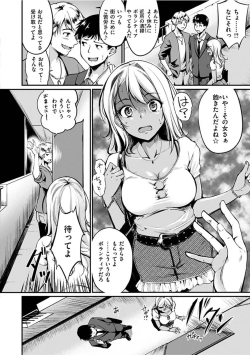 〈エロ漫画〉純愛ぱらどっくす|作者：れぐでく 試し読みサンプル 22ページ目