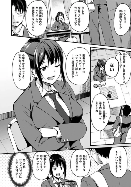 〈エロ漫画〉純愛ぱらどっくす|作者：れぐでく 試し読みサンプル 6ページ目