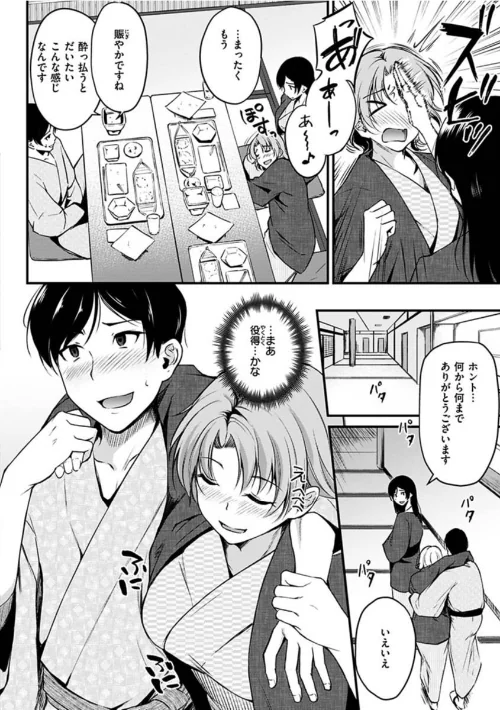 〈エロ漫画〉純愛ぱらどっくす|作者：れぐでく 試し読みサンプル 10ページ目