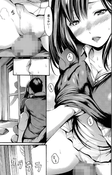 〈エロ漫画〉いーむすまみれ|作者:いーむす・アキ 試し読みサンプル 19ページ目
