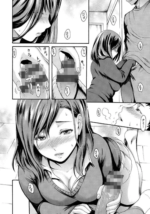 〈エロ漫画〉いーむすまみれ|作者:いーむす・アキ 試し読みサンプル 22ページ目