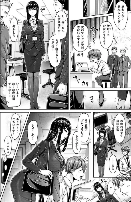 〈エロ漫画〉ぱい ぱれーど|作者：オクモト悠太 試し読みサンプル 20ページ目