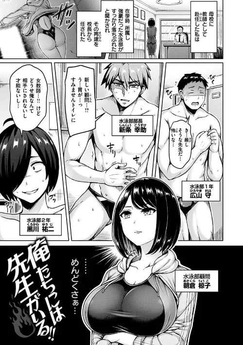 〈エロ漫画〉ぱい ぱれーど|作者：オクモト悠太 試し読みサンプル 21ページ目
