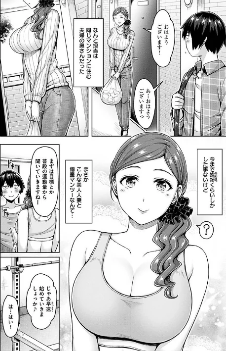 〈エロ漫画〉ぱい ぱれーど|作者：オクモト悠太 試し読みサンプル 24ページ目