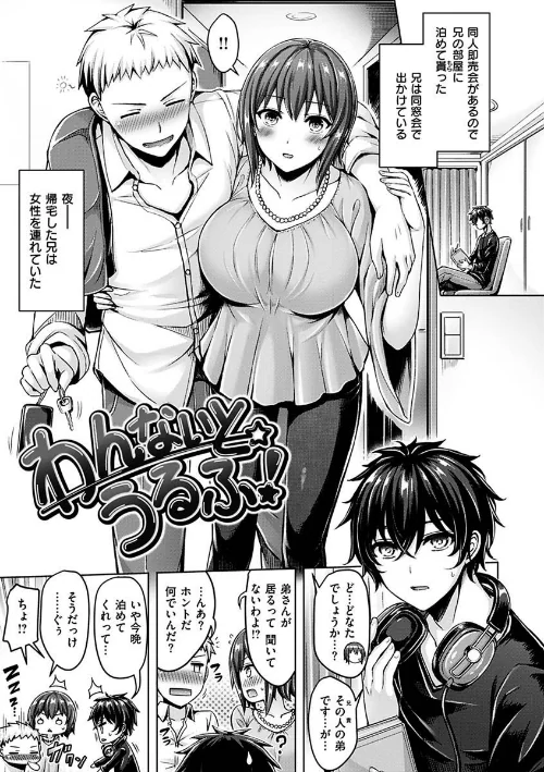 〈エロ漫画〉ぱい ぱれーど|作者：オクモト悠太 試し読みサンプル 25ページ目