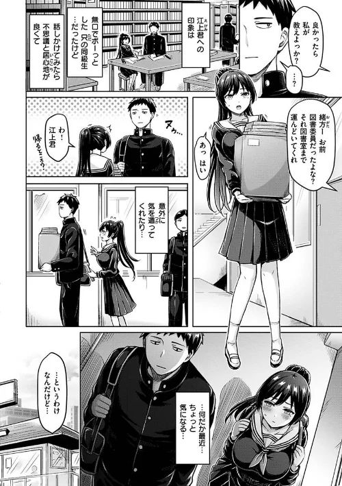 〈エロ漫画〉ぱい ぱれーど|作者：オクモト悠太 試し読みサンプル 28ページ目