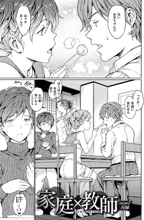 〈エロ漫画〉裸の学校 【デジタル特装版】|作者:mogg 試し読みサンプル 23ページ目
