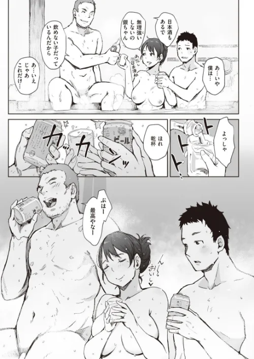 〈エロ漫画〉紅色の囁き(単話)|作者:あらくれ 試し読みサンプル 3ページ目