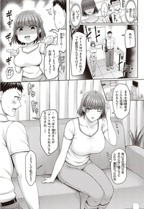 〈エロ漫画〉COMIC快楽天 2022年05月号|作者:ホムンクルス YUG 肉棒魔羅ノ進 えーすけ F4U 村田蓮爾 八尋ぽち オクモト悠太 もじゃりん ぼーかん 鳥茶丸 八樹ひより 楝蛙 翁賀馬乃助 京のごはん りんごくらぶ 柚十扇 デルタナイン ほしとラッキー 試し読みサンプル 21ページ目